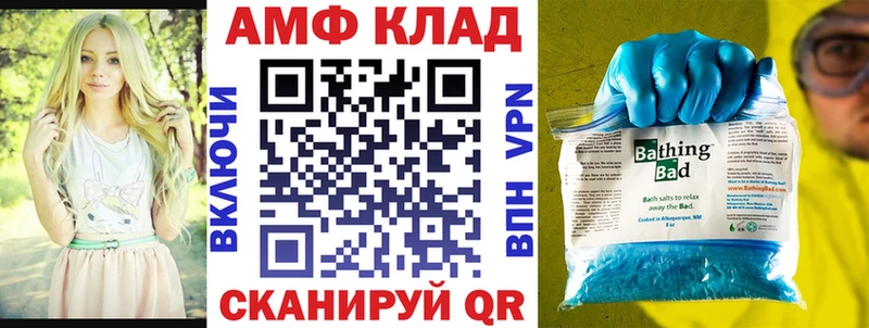 АМФЕТАМИН 97%  Ковылкино 