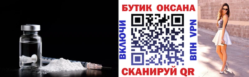 shop какой сайт Ковылкино БУТИРАТ 99%
