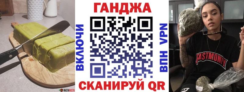 darknet как зайти  Ковылкино  Cannafood конопля 