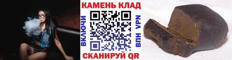 ГАШ убойный  где продают   Ковылкино 