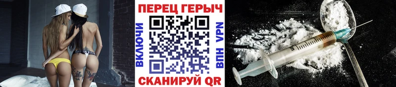 ГЕРОИН VHQ Ковылкино