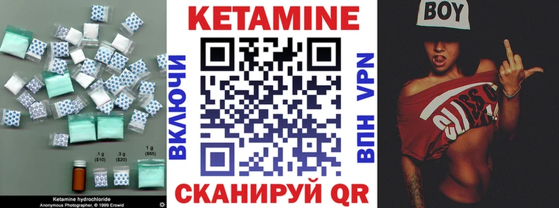 блэк спрут рабочий сайт  Ковылкино  КЕТАМИН ketamine  купить  
