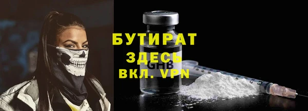 прущая мука Пролетарск