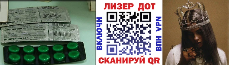 Лсд 25 экстази ecstasy  магазин продажи наркотиков  ссылка на мегу tor  Ковылкино 