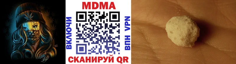 MDMA VHQ  Ковылкино 