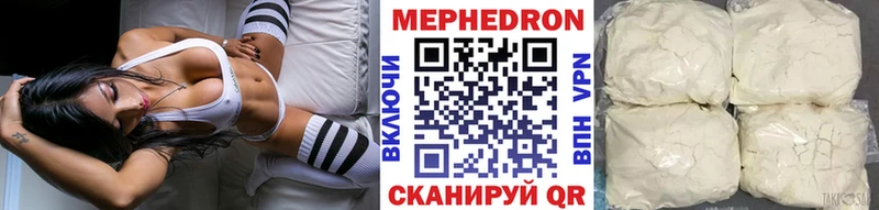 где купить наркоту  Ковылкино  МЕФ 4 MMC 