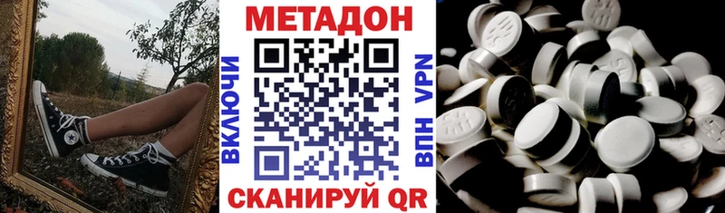blacksprut рабочий сайт  Ковылкино  МЕТАДОН белоснежный 