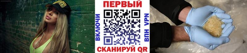 продажа наркотиков  Ковылкино  Первитин Декстрометамфетамин 99.9% 