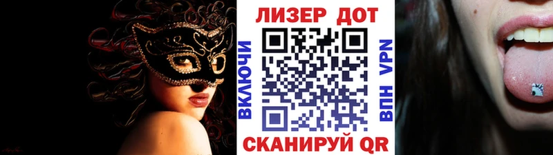 Марки N-bome 1,8мг  Ковылкино 
