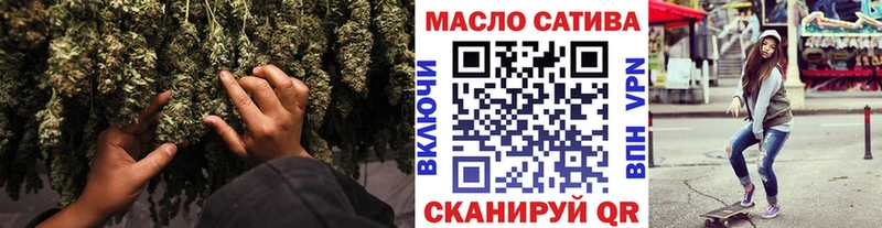 Дистиллят ТГК Wax  Ковылкино 